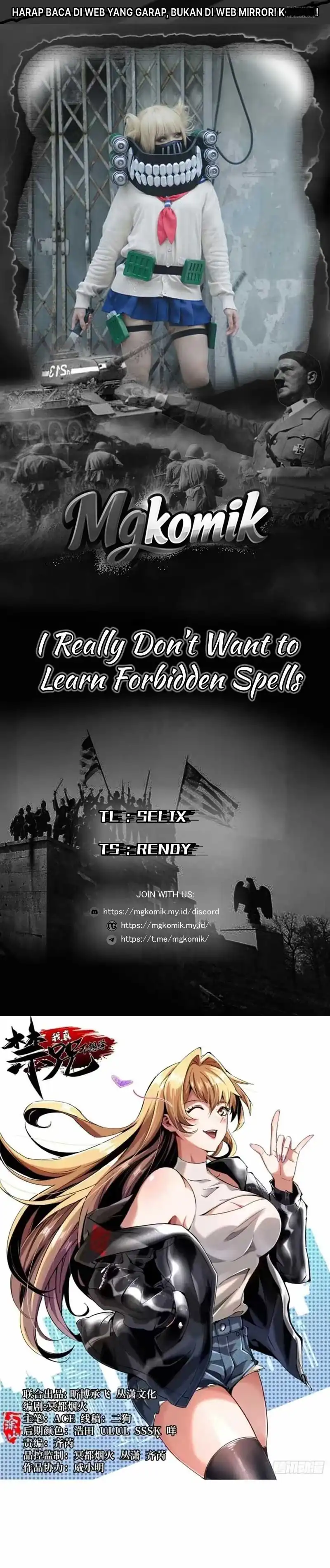 My Reluctant Journey into Forbidden Spells Chapter 136 – halaman 1