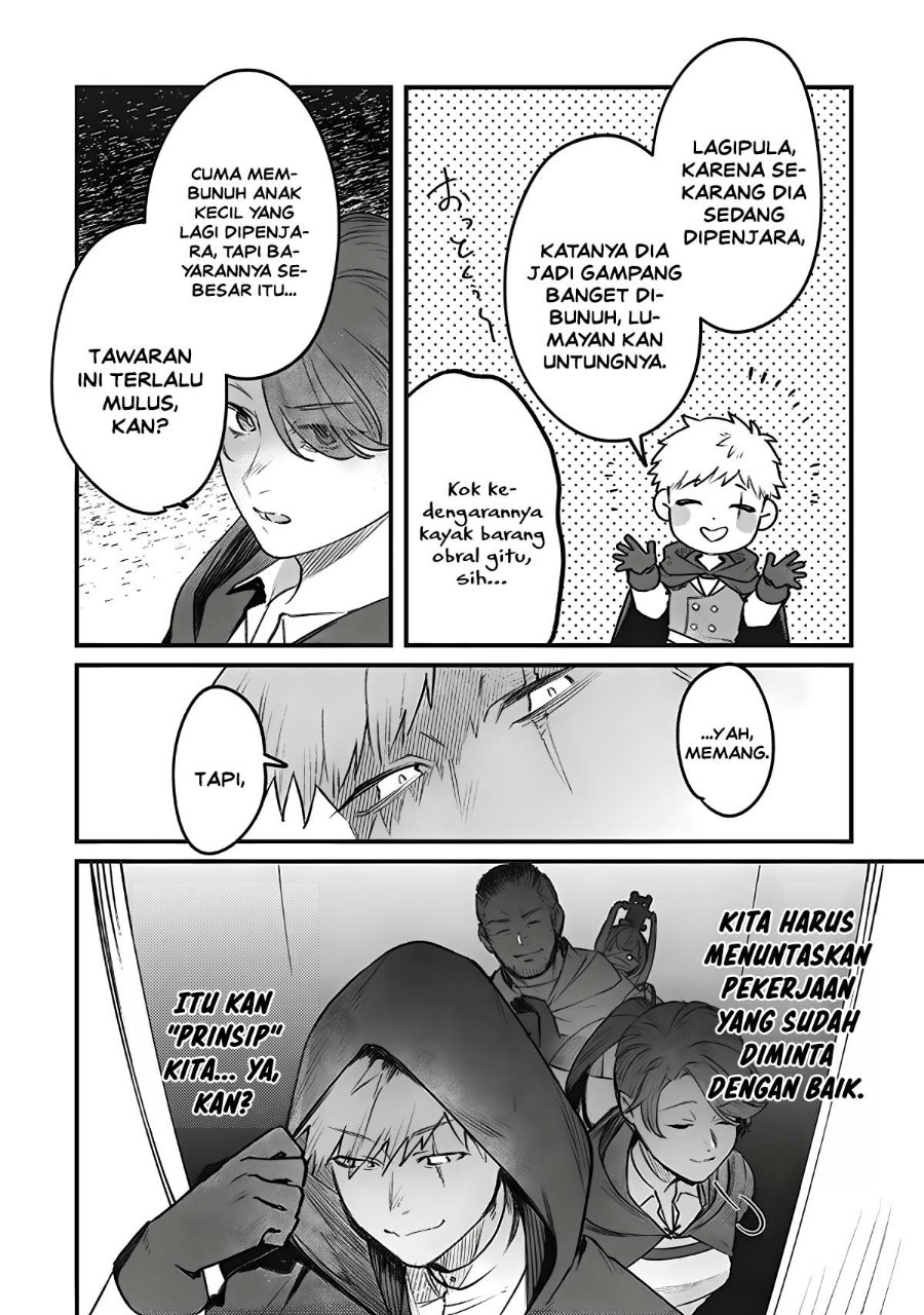 Mitsuba no Monogatari Chapter 5.5 – halaman 2