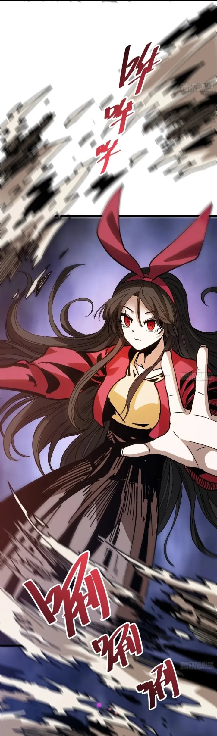 My Avatar Is Becoming the Final Boss Chapter 46 – halaman 9